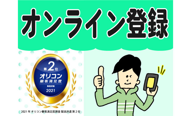 岐阜県岐阜市の求人 中高年 40代 50代 60代 のパート アルバイト バイト 転職情報 マイナビミドルシニア