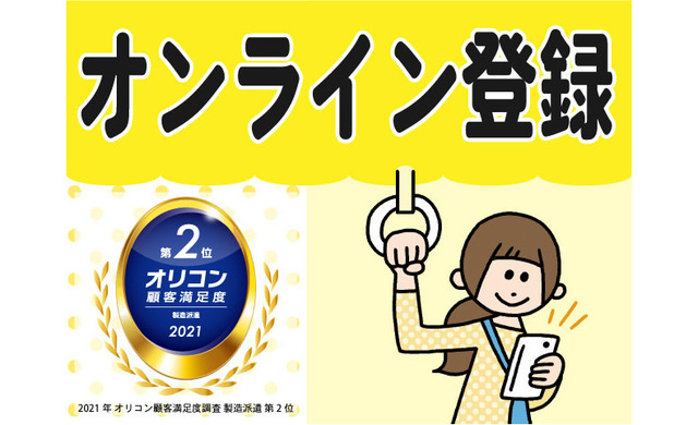 時給1150円 経験を活かそう 携帯ショップで販売業務 高知市天神町 店舗スタッフ 中高年 40代 50代 60代 のパート アルバイト バイト 転職情報 マイナビミドルシニア