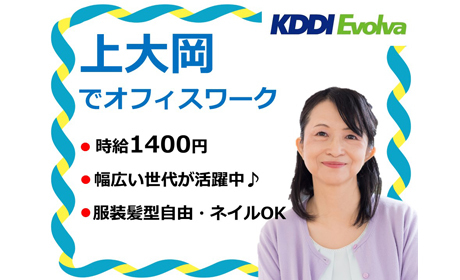 神奈川県横浜市港南区のアルバイト パートの求人 中高年 40代 50代 60代 のパート アルバイト バイト 転職情報 マイナビミドルシニア