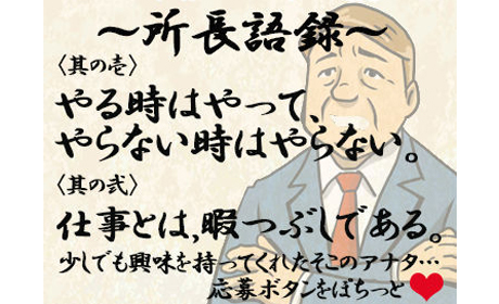 未経験歓迎／即採用あり】u201c散歩のついでu201d感覚でOK！スキマ時間で無理 