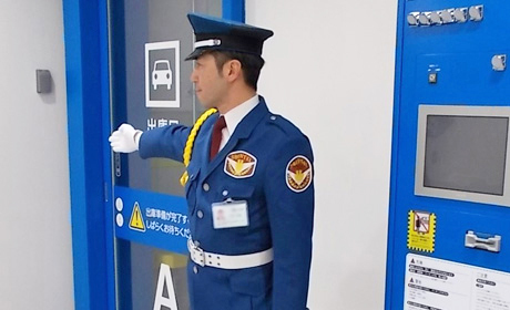 シンテイ警備株式会社　新宿支社/A3227800107