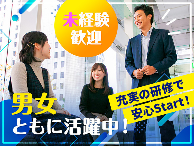 東京都板橋区の塾講師の求人 中高年 40代 50代 60代 のパート アルバイト バイト 転職 仕事情報 マイナビミドルシニア