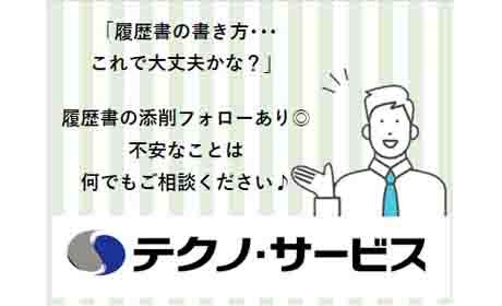 高座郡寒川町 学歴不問 経験活かせる 年間休日121日 生産管理 No42 3042 中高年 40代 50代 60代 のパート アルバイト バイト 転職 仕事情報 マイナビミドルシニア