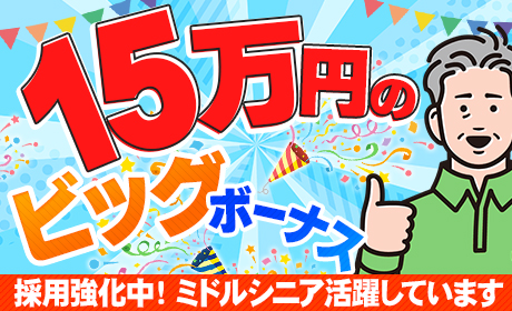 シンテイトラスト株式会社　横浜支社