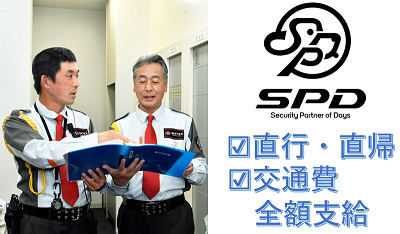 SPD株式会社　横浜支社