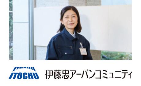 伊藤忠アーバンコミュニティ株式会社　西日本支社　　物件ID／2269