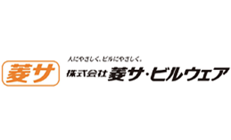 株式会社菱サ・ビルウェア