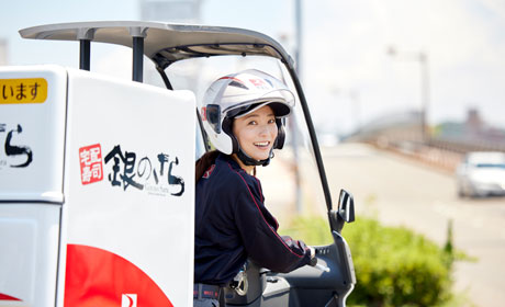 株式会社ライドオンエクスプレス　直営部【銀のさら 横浜星川店】