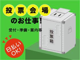 株式会社ウィルエージェンシー　福岡支店