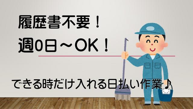 グリューク株式会社