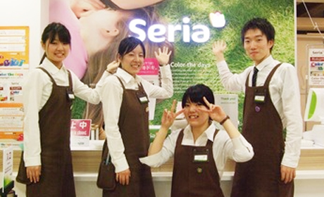 Ｓｅｒｉａ　フォレストモール岩出店