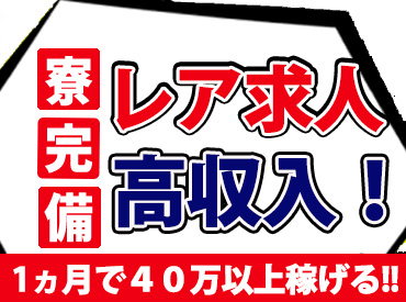 シンテイトラスト株式会社