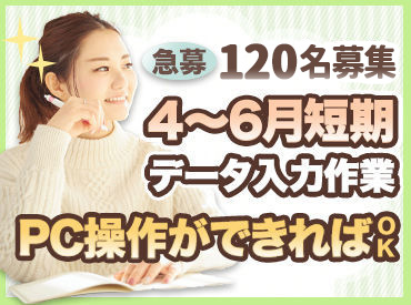 神奈川県京急電鉄逗子線逗子・葉山駅の求人 - 中高年(40代・50代・60代)のパート・アルバイト(バイト)・転職・仕事情報 | マイナビミドルシニア