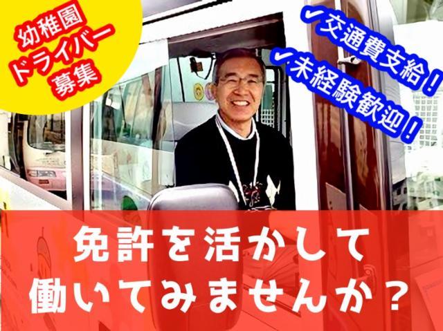 株式会社みつばモビリティ/柏市金山の企業（01）/MC0322