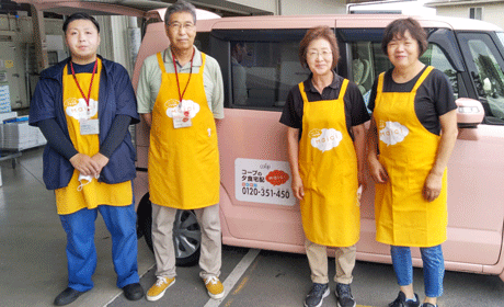 生活協同組合ユーコープ　宅配支援部　配食サービス課【おうちCO-OP横浜南部センター】