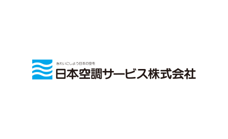 日本空調サービス株式会社