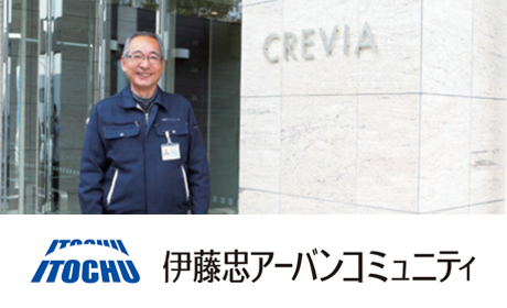 伊藤忠グループ 78歳まで働ける 駅近徒歩5分 月給16万円 マンション管理員 白金高輪 中高年 40代 50代 60代 のパート アルバイト バイト 転職情報 マイナビミドルシニア