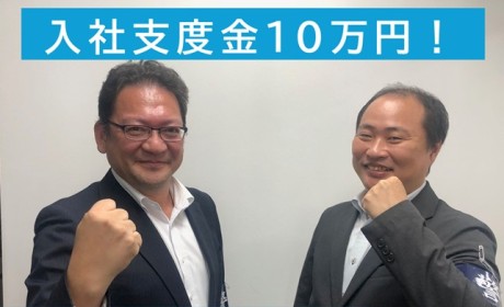 極東警備保障株式会社