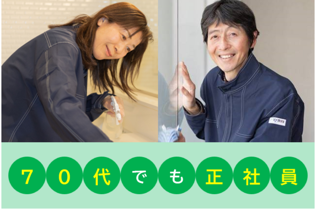 株式会社ザイマックスサラ