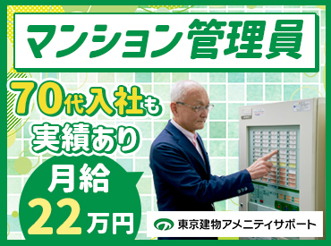 %e4%bf%ae%e6%ad%a3  %e7%99%ba%e6%b3%a8%e7%ae%a1%e7%90%86 3856 %e6%a0%aa%e5%bc%8f%e4%bc%9a%e7%a4%be%e6%9d%b1%e4%ba%ac%e5%bb%ba%e7%89%a9%e3%82%a2%e3%83%a1%e3%83%8b%e3%83%86%e3%82%a3%e3%82%b5%e3%83%9d%e3%83%bc%e3%83%88