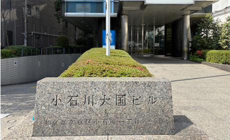 アズマビルサービス株式会社