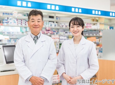 ドラッグユタカ　岩田店のアルバイト情報