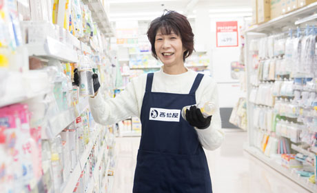 株式会社西松屋チェーン 明石沢野店のアルバイト情報