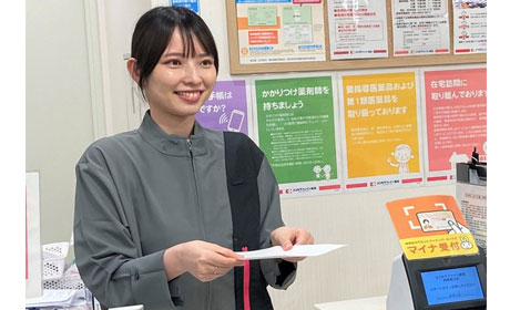 マツモトキヨシ／調剤薬局MOMOテラス店