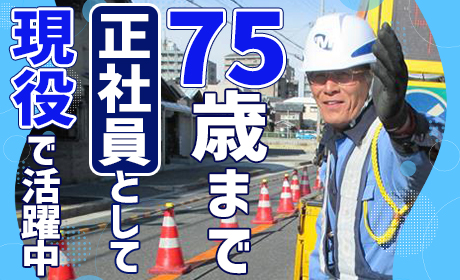 株式会社エムディー警備 神戸