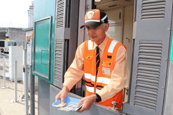 %e4%b8%ad%e6%97%a5%e6%9c%ac%e3%82%a8%e3%82%af%e3%82%b9%e3%83%88%e3%83%bc%e3%83%ab%e5%90%8d%e5%8f%a4%e5%b1%8b %e5%90%8d%e6%b8%af