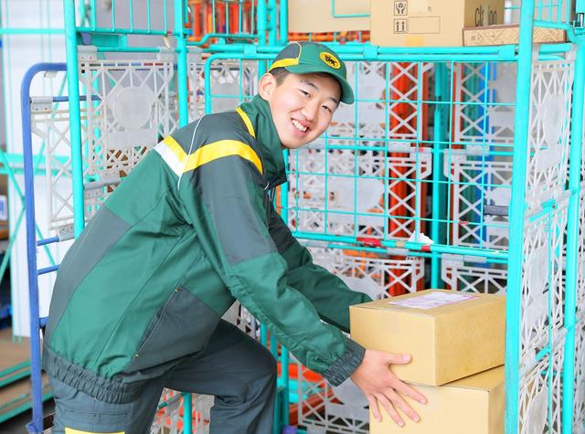 ヤマト運輸(株)屋島営業所(PT)のアルバイト情報