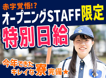 株式会社ヒューマンコーディアル