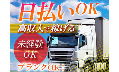 株式会社ドライブトライブ/DR:RC019-01-MM