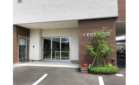 %e5%ba%97%e8%88%97%e5%86%99%e7%9c%9f