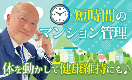 株式会社モリモトクオリティ