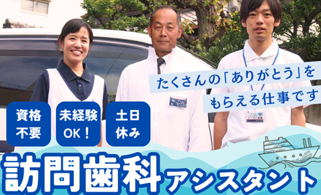 %e8%a8%aa%e5%95%8f%e3%82%a2%e3%82%b7%e3%82%b9%e3%82%bf%e3%83%b3%e3%83%88%e6%96%87%e8%a8%80%e5%85%a5%e3%82%8a