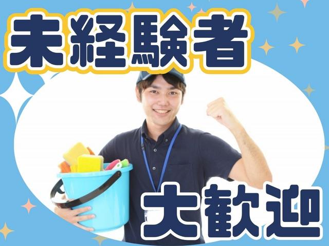 ジーエスケイ株式会社　新宿支社