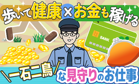株式会社アール・エス・シー　教育管制部　※東証スタンダード市場上場