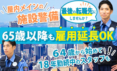 株式会社アール・エス・シー　教育管制部　※東証スタンダード市場上場
