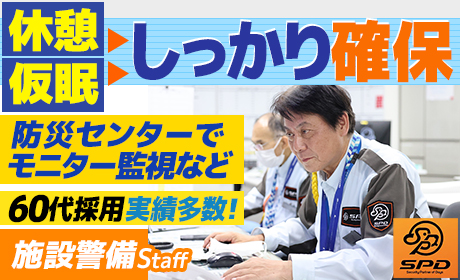 SPD株式会社　東京東支社／TE072