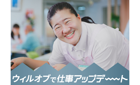 (株)ウィルオブ・ワーク CW 立川支店