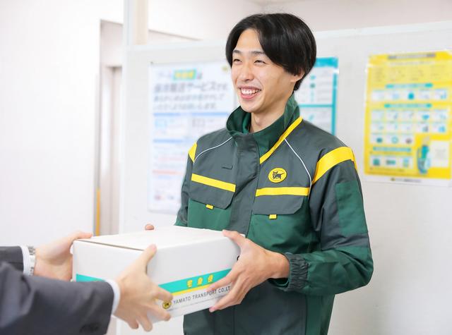 ヤマト運輸(株)郡内営業所(PT)