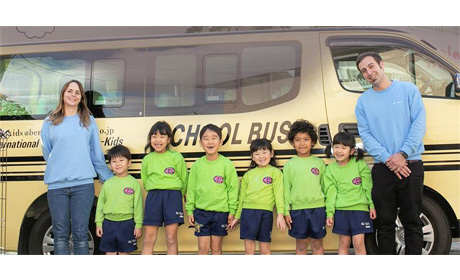 BL-Kidsインターナショナルプリスクール