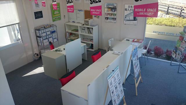 三協フロンテア株式会社