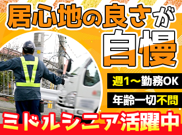 株式会社クリエイト未来