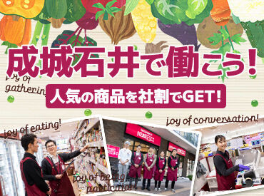 株式会社成城石井　千駄ヶ谷店