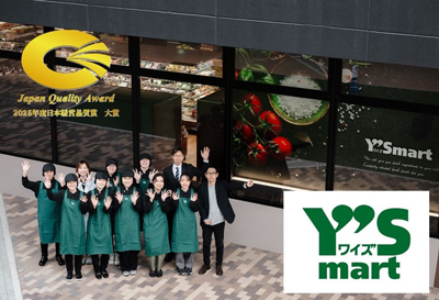 ワイズマート　葛西店