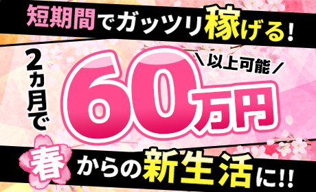 シンテイトラスト株式会社　横浜支社