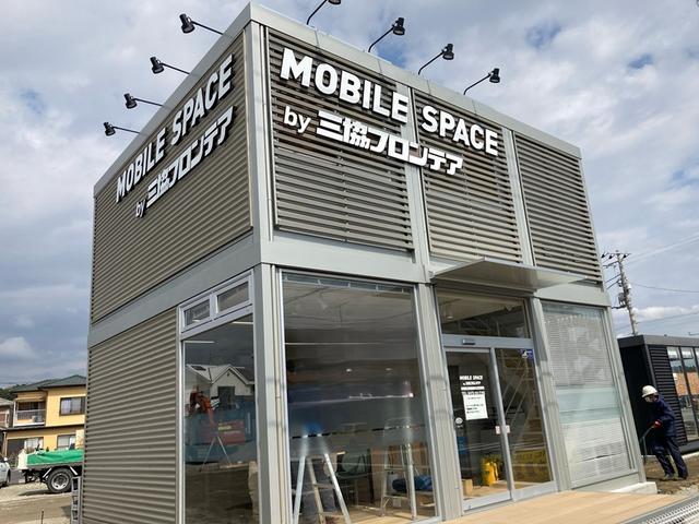 三協フロンテア株式会社