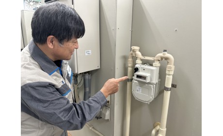 東邦ガスコミュニケーションズ株式会社